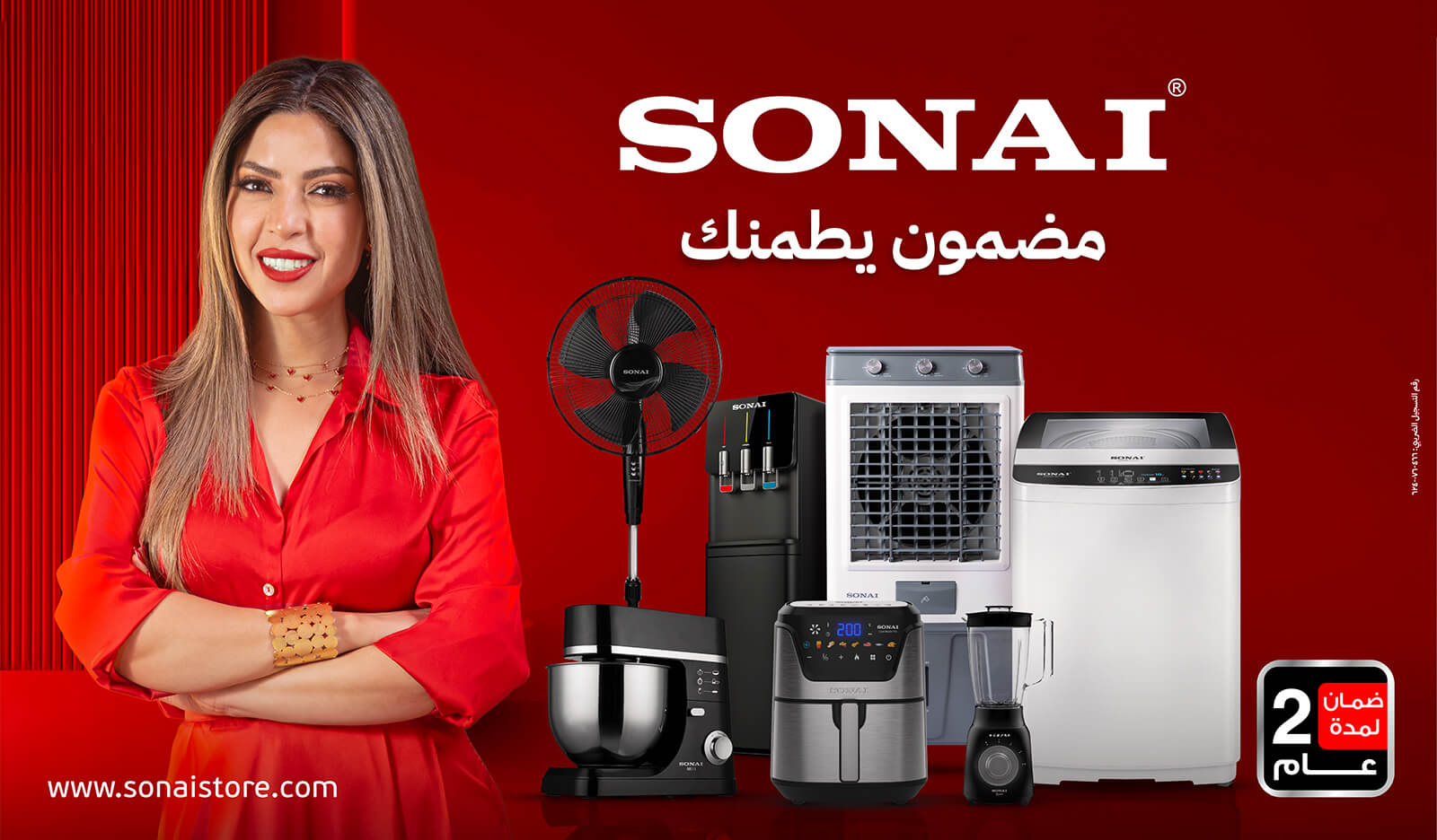 projects_sonai_campaigns_launches_key_visuals